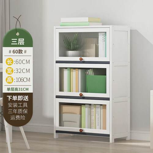 现代简约落地置物架防尘展示柜子书柜客厅书房书架批发