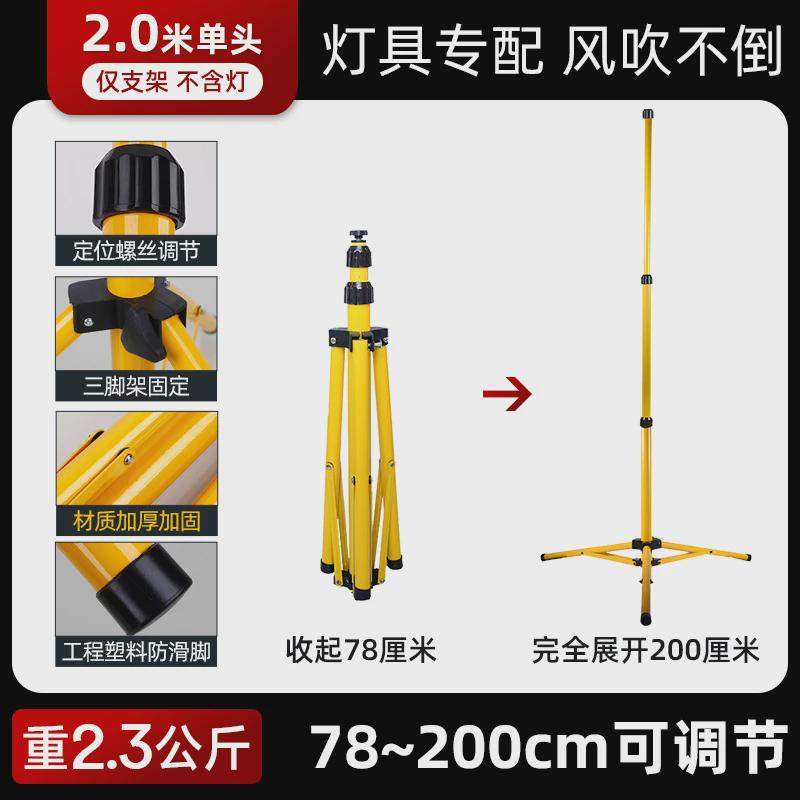 东之胜LED手提可以充电投光灯户外应急便携式工程应急照明泛光灯