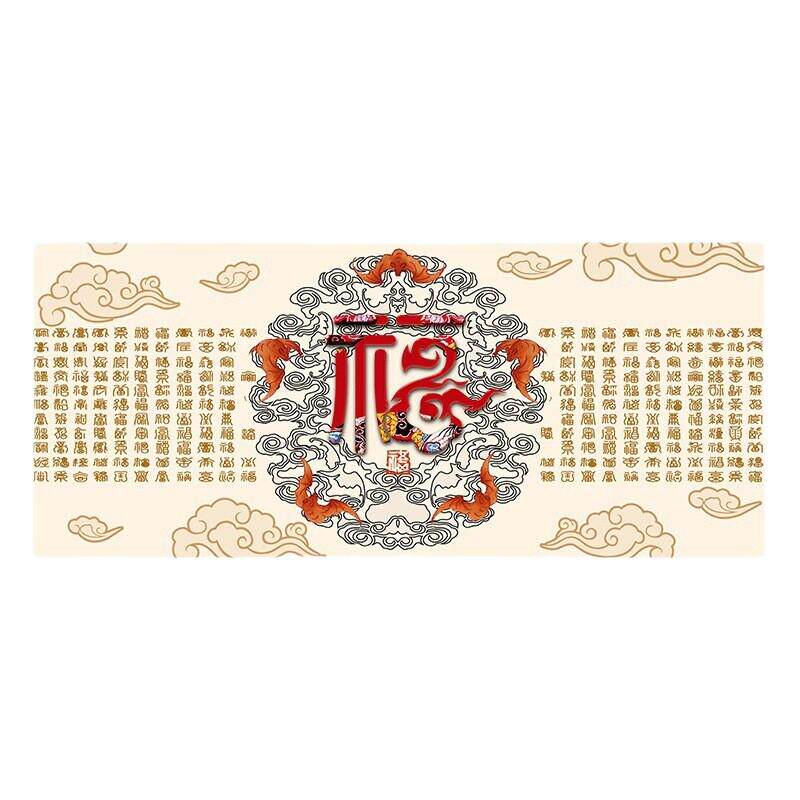 百现代中式图十字绣2023新款线绣客厅福大气风简单手工自己绣,居家布艺,钻石绣,淘宝优惠券,粉丝福利购,淘宝优惠卷