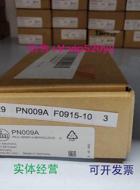 现货供应IFMPM2503PN009APM1708PM1606全新易福门现货