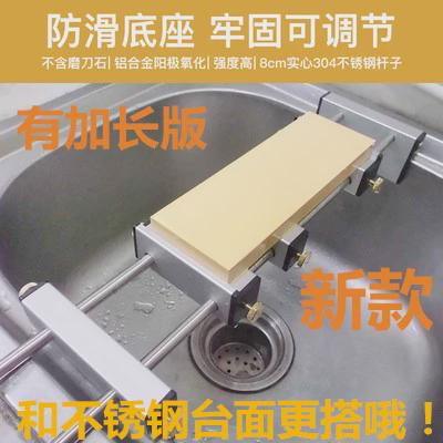 全金属水槽磨刀防滑架子家用宾馆饭店磨刀石支架可调节厨房工具