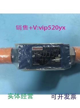 现货供应力士乐单向阀R900481624Z2FS6-2-4X/2QV议价