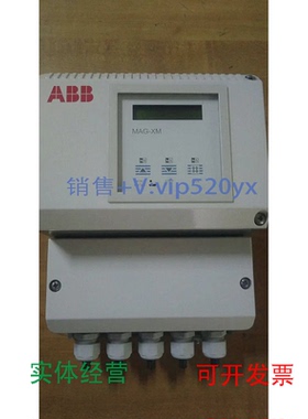 现货供应ABB全新现货电磁流量计信号变送器MAG-XM50XM2000