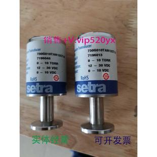 供应西特setra730G010TAN12CT1A真空计