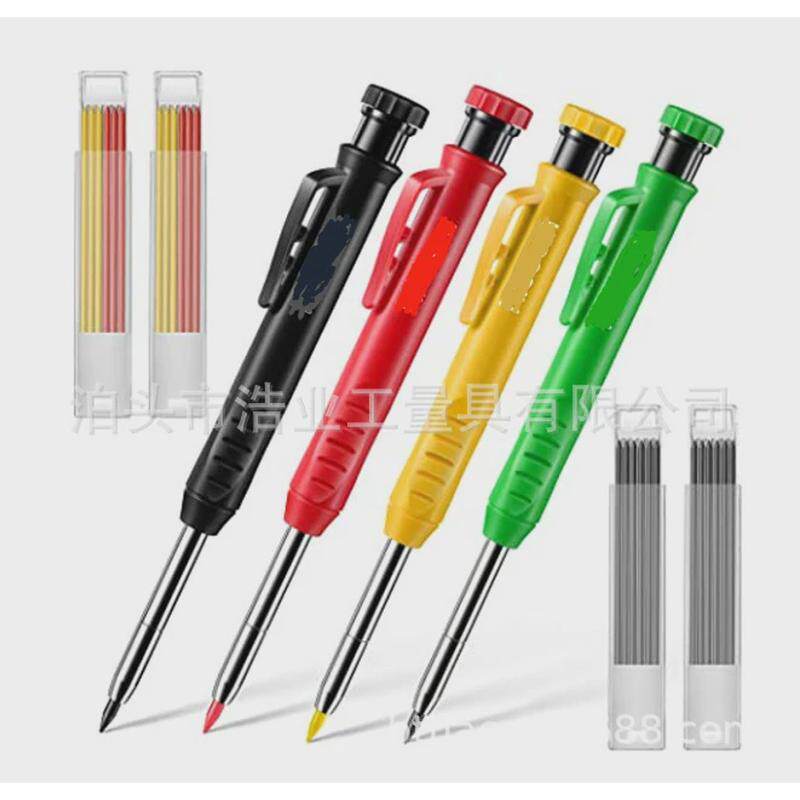 笔绿黑4色木工深孔红环+4盒配套笔芯红黄混合装彩铅笔芯划线笔