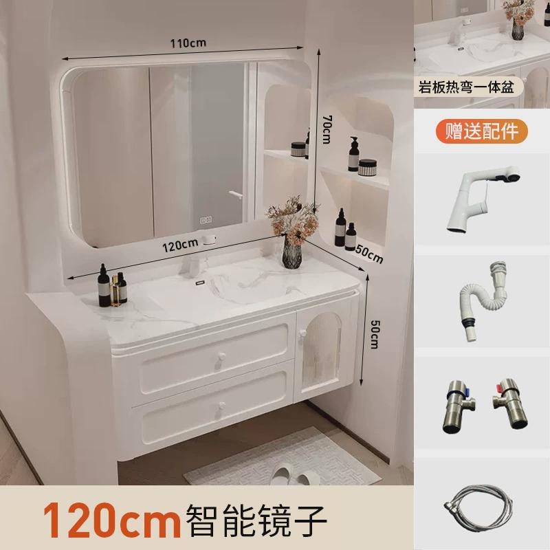 北欧组合岩板热弯橡胶木一体盆浴室柜洗漱台洗手台奶油卫生间镜柜