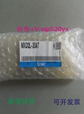 现货供应全新SMC气缸MXQ12L-20AT实物图片
