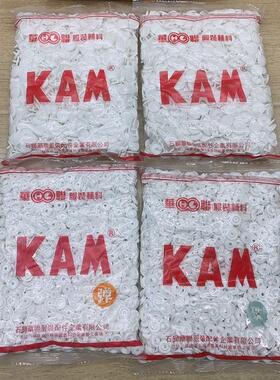 华联塑钢塑料四合扣子母扣t3t5t8t15大t81000套隐形暗扣现货