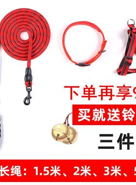 Dog Leash Round Cotton Dogs Lead Rope Colorful Pet Long Leas