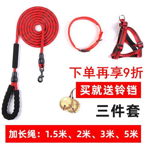 Dog Leash Round Cotton Dogs Lead Rope Colorful Pet Long Leas