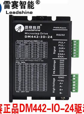 dm442-io-24雷赛智能vdc20-40v全新现货