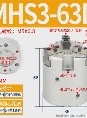 mhs2二四3三爪4爪爪气动卡盘夹爪16d手指气缸20d25d32d40d63d80d