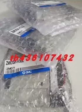 议价SMC集装式真空发生器 VZ3220-5LZ-M5 VZ2150-5LZ-01 VZ3220-5