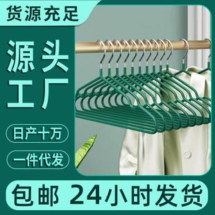 20个加粗成年人衣架家用挂衣学生宿舍用收纳防滑肩角晾晒衣服撑子