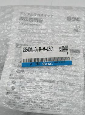 smc型ise40a-01-r-m-x501显示式2高精度色数字式压力开关实物拍摄