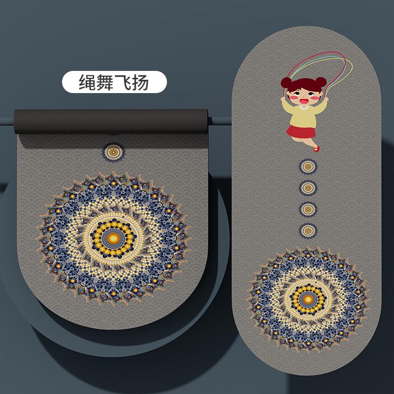 跳绳减震垫彩虹静音专业绳垫室内加厚家用地垫隔音毯跳神防震垫子