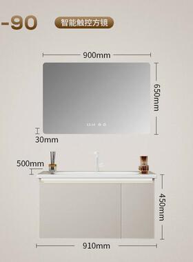 GZZ浴室柜奶油风组合智能镜柜一体陶瓷盆卫生间洗漱台洗手池