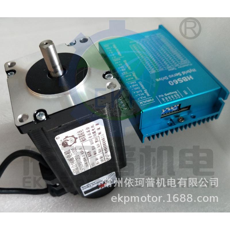 60闭环步进电机驱动器4nm混合伺服hbs60高速套装高电压