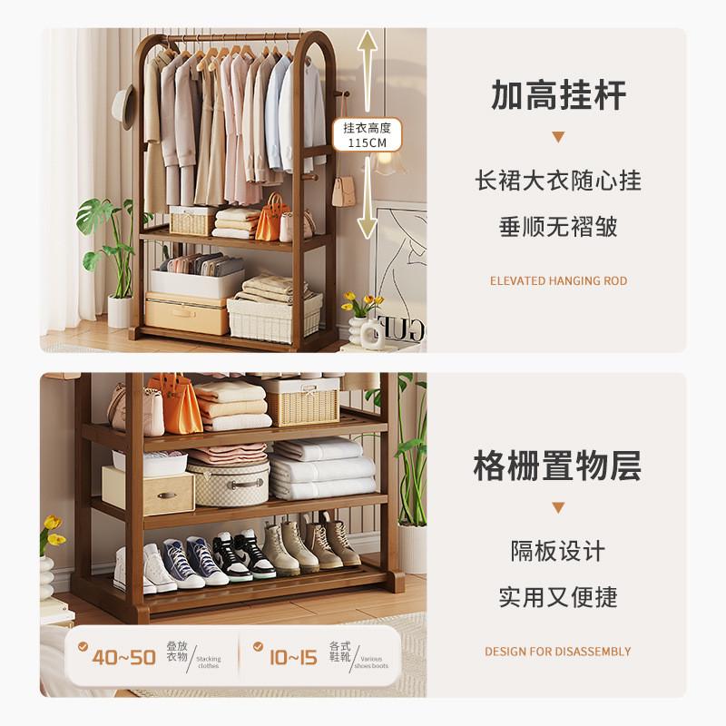 热销实木衣帽架落地家用卧室挂衣架新中式衣架简易衣服架子收纳置