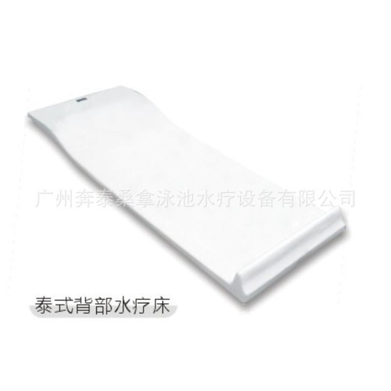 威浪仕泰式水疗床spa背部按摩躺床亚克力按摩床spa水疗池设备