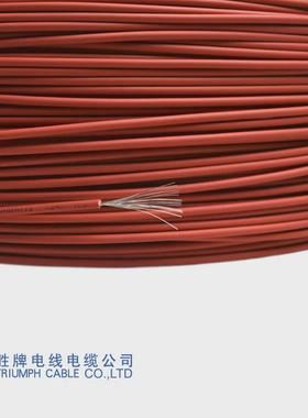 无有限公司直供ul3271-18awg低烟电线电缆卤辐照交联电线