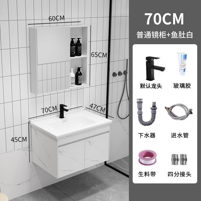 白色太空包安装时尚挂墙式一体陶瓷盆洗手间轻奢洗漱境台浴室柜铝