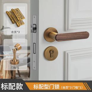 实木木门锁具家用门把手 卧室室内门锁原木风门把手静音磁吸新中式