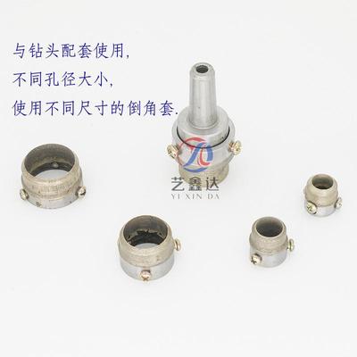 玻璃钻头倒角套烧结机钻倒角器玻璃钻孔机钻头倒角套金刚石烧结钻