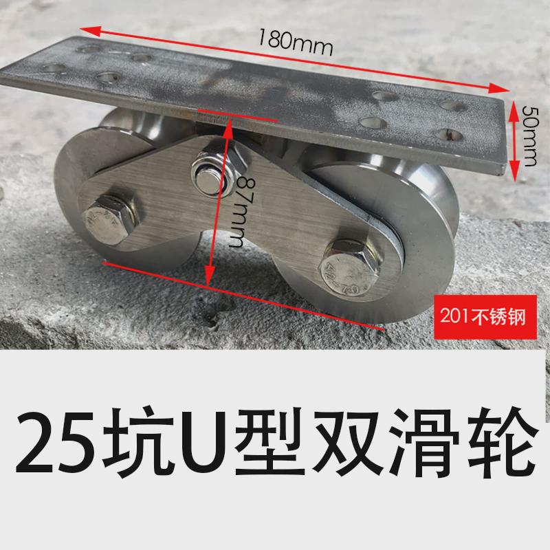 #新款包邮201不锈钢实心地滑轨电动平移门路轨重型圆管轨道推拉