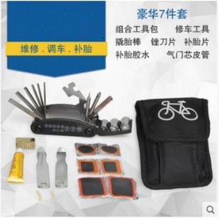 自行车修车工具 山地车补胎工具套装 撬胎棒修理工具包骑行配件