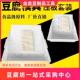 豆腐模具三件套豆腐筐44加厚嫩豆腐框塑料商用老豆制品盒压板联严