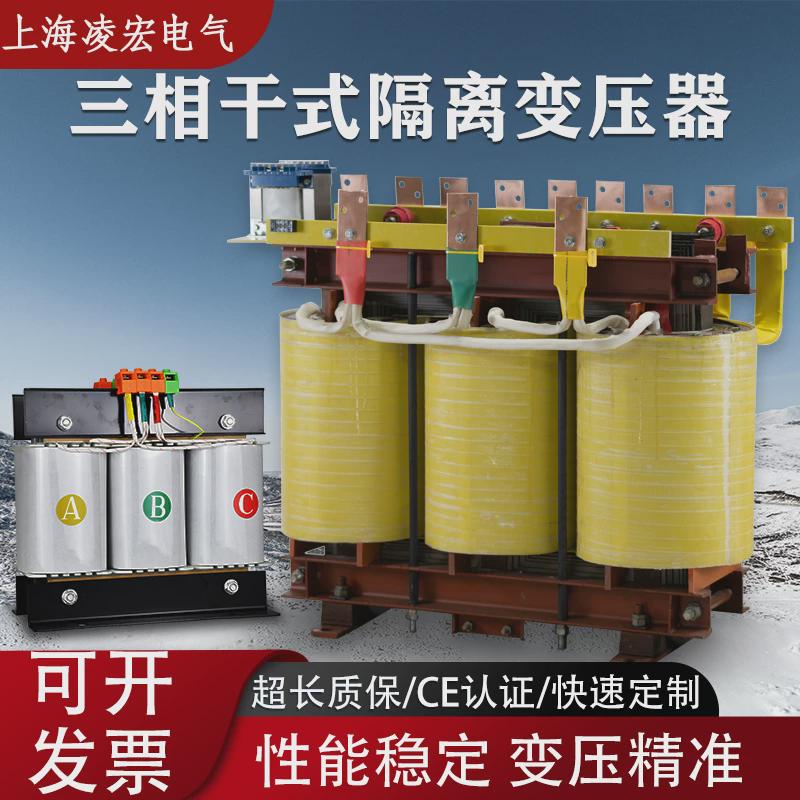 三相隔离干式380v变220v415v660v800v1140光伏隧道升压储能变压器