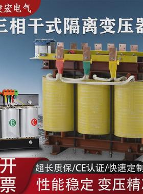 三相隔离干式380v变220v415v660v800v1140光伏隧道升压储能变压器