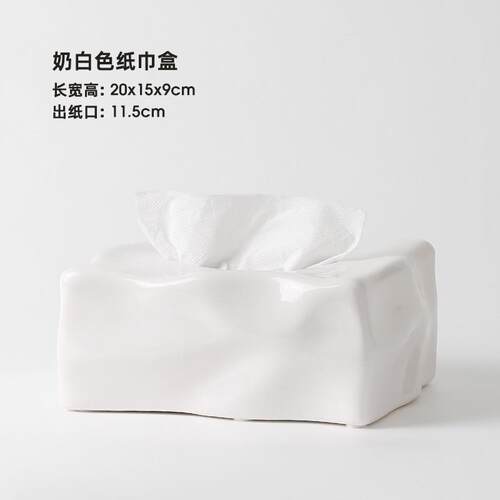 防水陶瓷奶油风纸巾盒客厅轻奢摆件餐巾纸盒现代简约餐桌家用纸抽