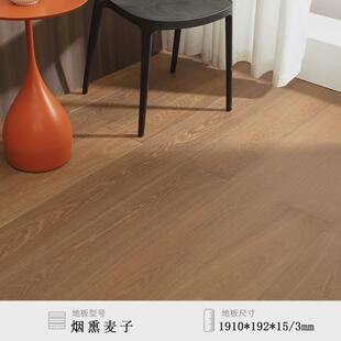 橡木纯三层实木复合地板家用enf级大自然原木奶油风三层实木地板