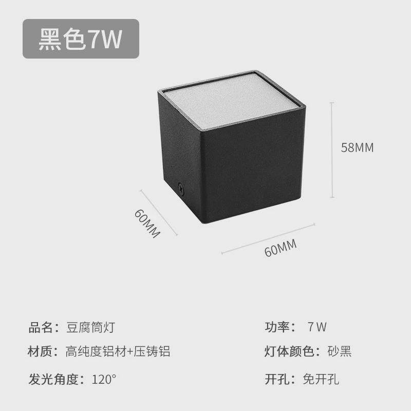 led明装简约迷你双头北欧款方形2*7w筒灯长方形家用背景墙酒店