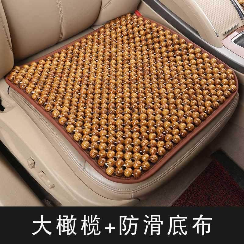 夏季办公椅用防滑用按摩实木珠垫子电脑椅透气座垫沙发垫汽车坐垫,居家布艺,沙发垫,淘宝优惠券,粉丝福利购,淘宝优惠卷