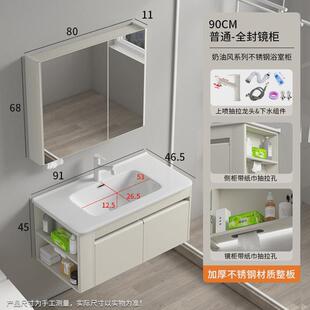 奶油防潮浴室柜风智能镜柜带侧边柜卫生间洗手台大台面陶瓷一体盆