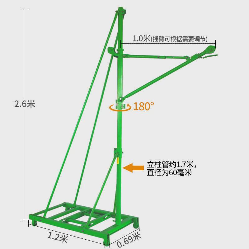 电动葫芦220v升降架子旋转家用小型吊机提升起重机立柱式支架配