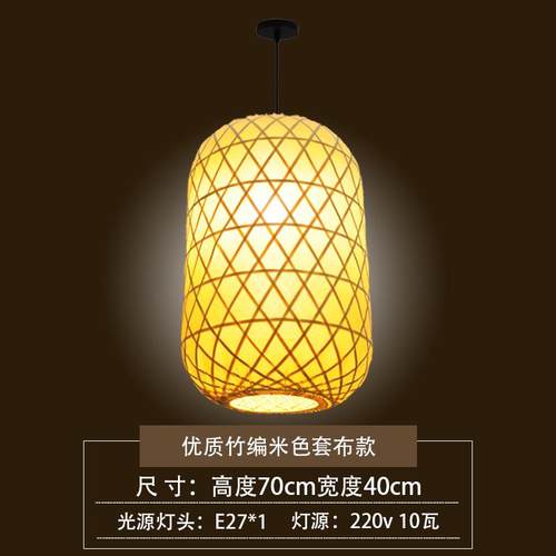 z6fu火锅店竹编灯笼红黄色吊灯手工编织led发光装饰饭店门头批发