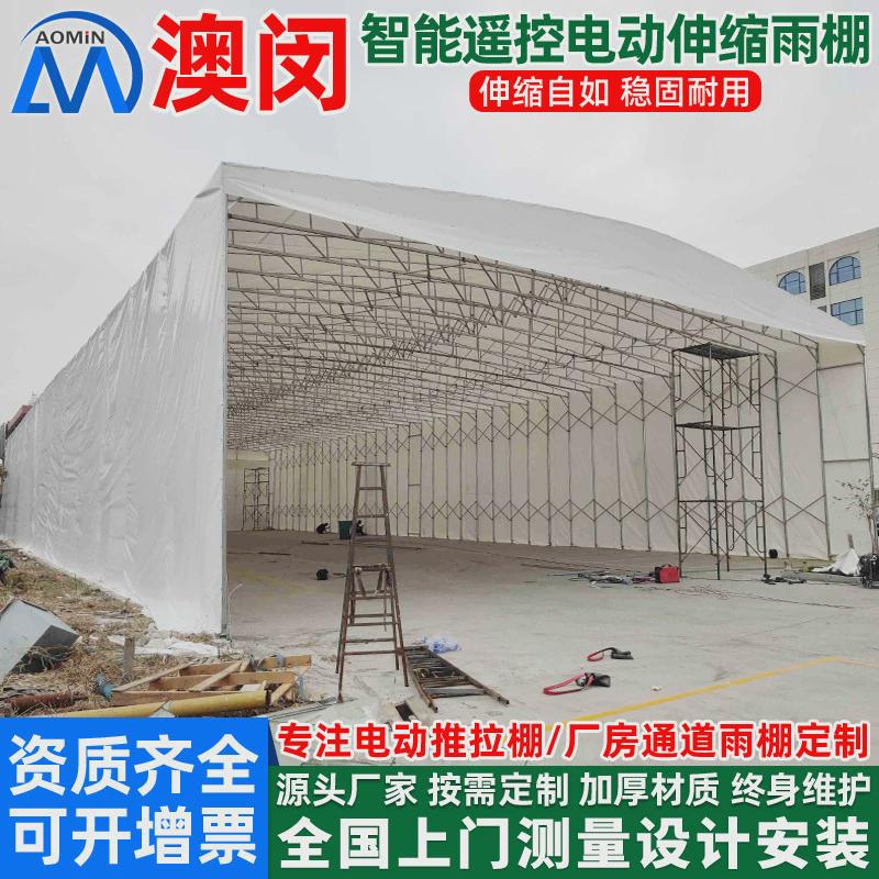 大型地面轨道活动推拉篷物流园区移动仓库伸缩棚常熟折叠活动雨蓬