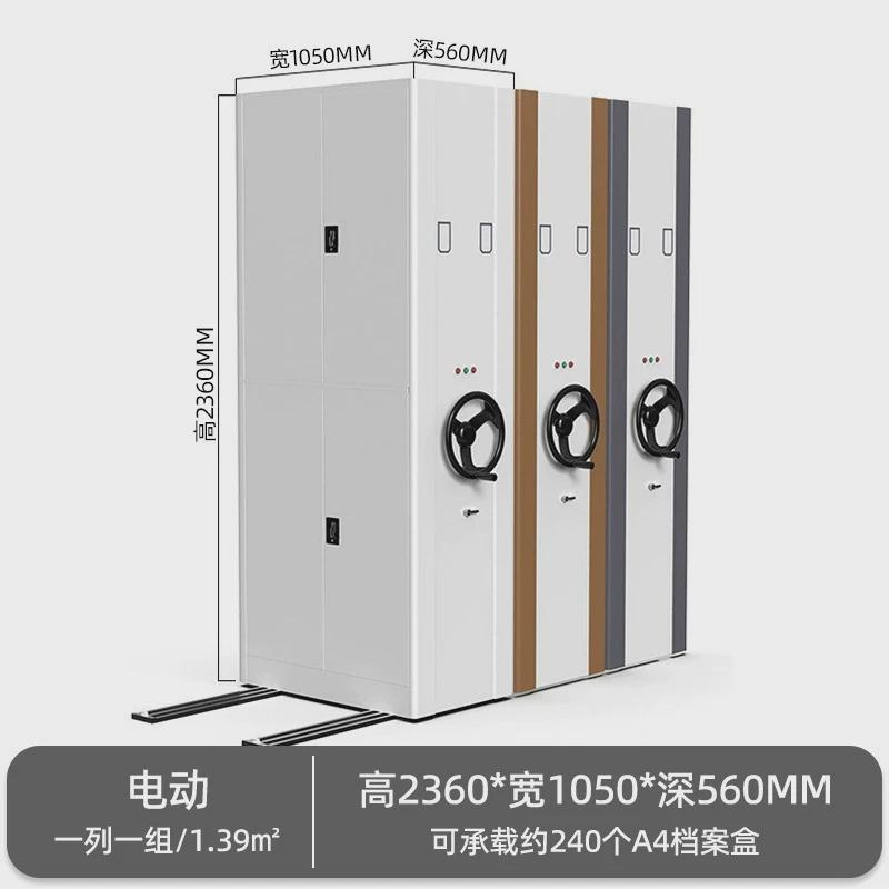 智能手摇式厂家电动密集柜密集架移动财务凭证办公文件证资料储存