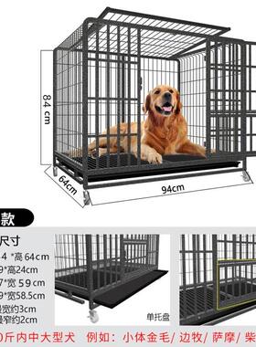 狗笼子小中大型犬方管狗笼加粗铁质宠物狗狗笼子狗屋泰迪金毛用品
