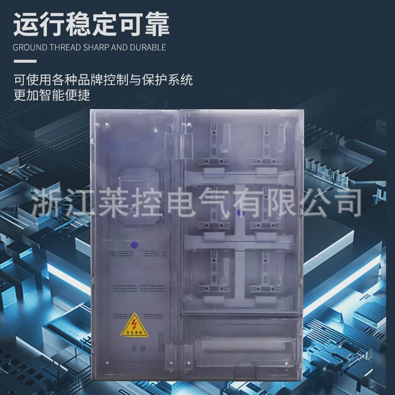 厂家供应pc+abs计量南网费控单相六表非金属标准透明塑料电表箱