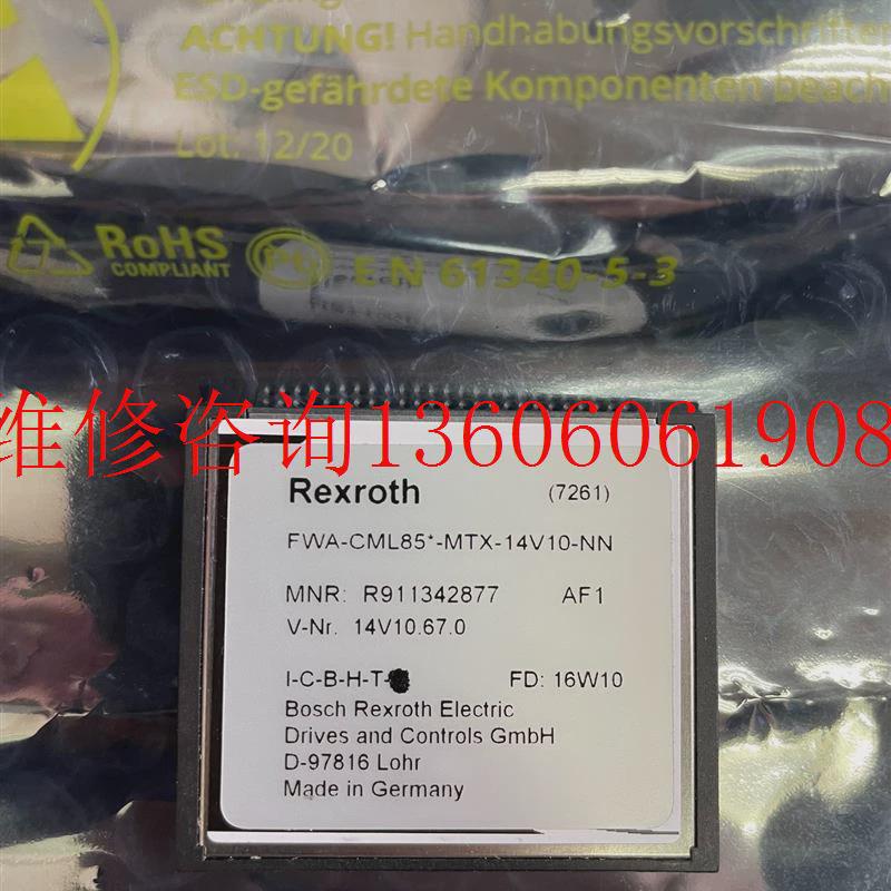 议价全新plc固件卡 版本可以任意刷 FWA- CML85*-议价