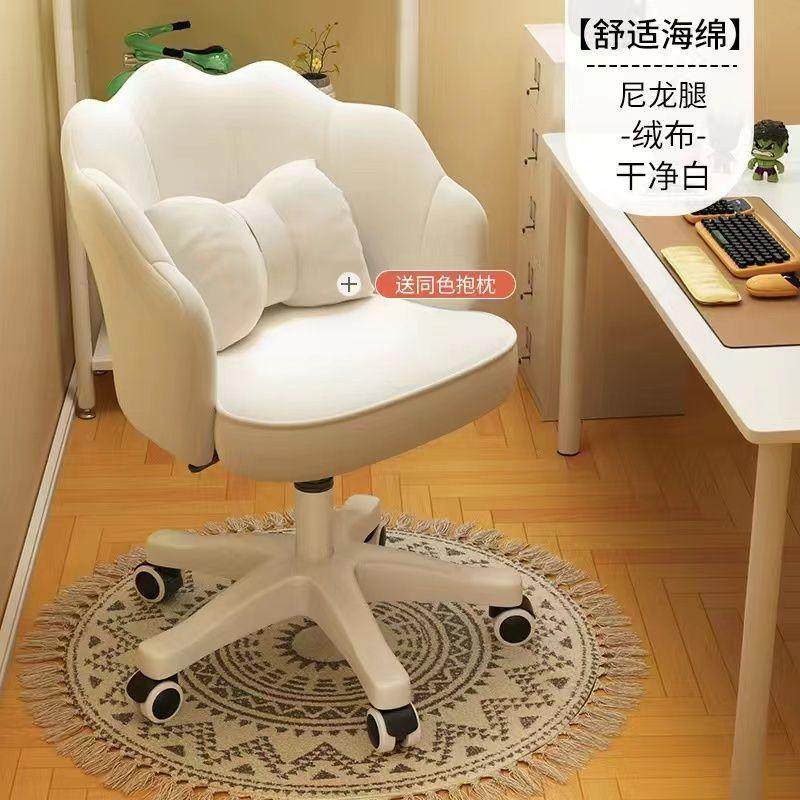 电脑椅久坐学习椅家用宿舍大学生椅子书房靠背椅寝室懒人转椅,商业/办公家具,办公电脑椅/职员椅,淘宝优惠券,粉丝福利购,淘宝优惠卷