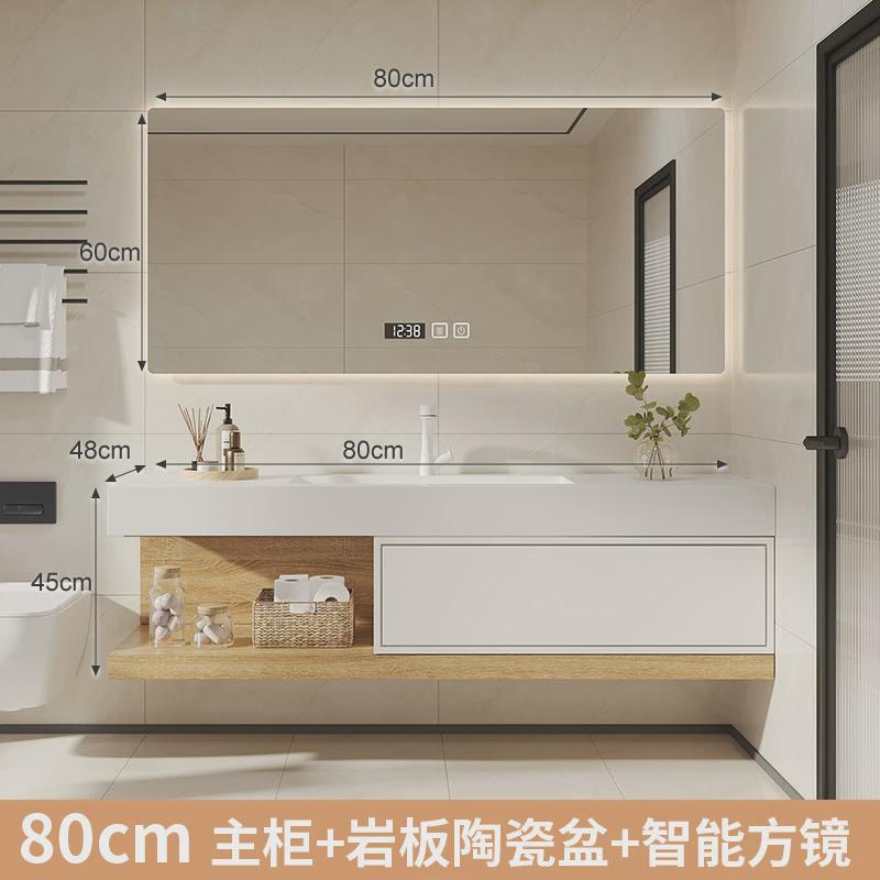 现代盆岩板一体实木无缝浴室柜组合设计师洗漱台洗手洗脸池套台盆