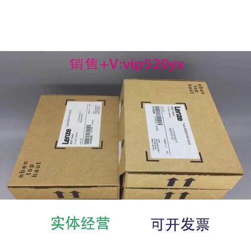 现货供应全新Lenze伦茨8200系列变频器模块IO模块E82ZAFSC0100001