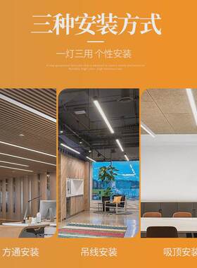 木纹款LED办公灯吊线灯长条灯铝方通吊顶灯商场超市商店展厅灯具