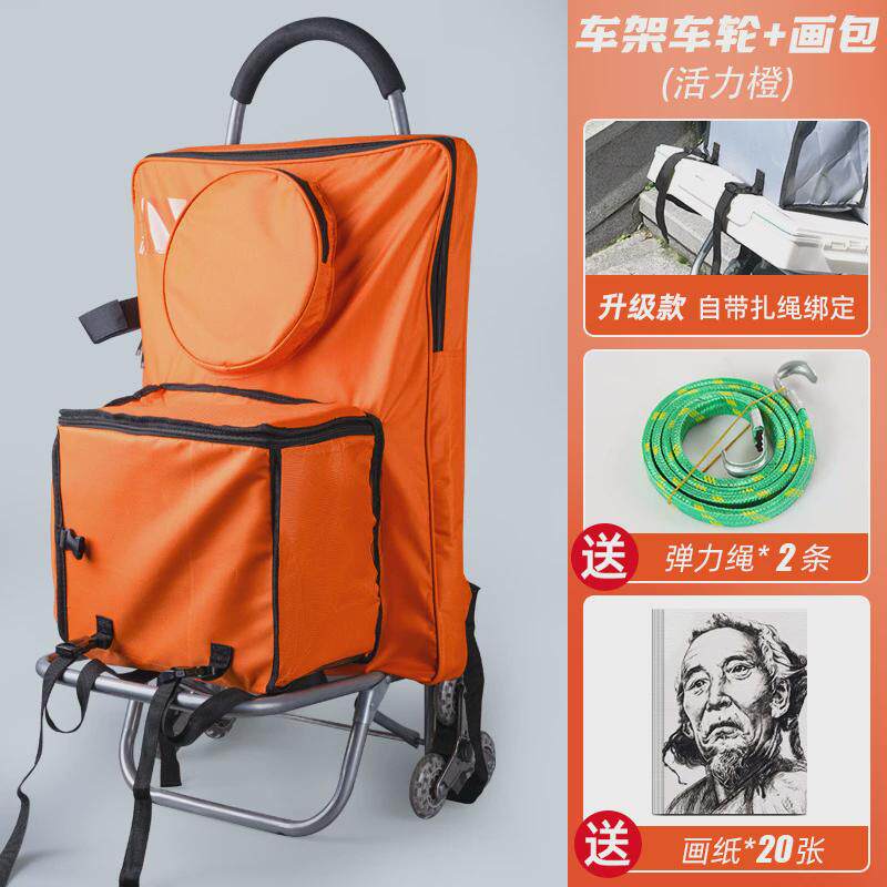 美术生写生推车户外爬楼梯写生小拉车多功能考推车艺写生画包推车